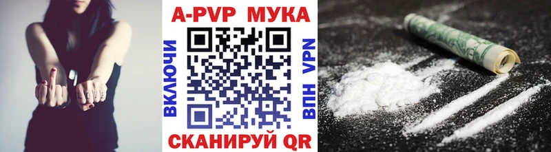Alfa_PVP кристаллы  Лабинск 
