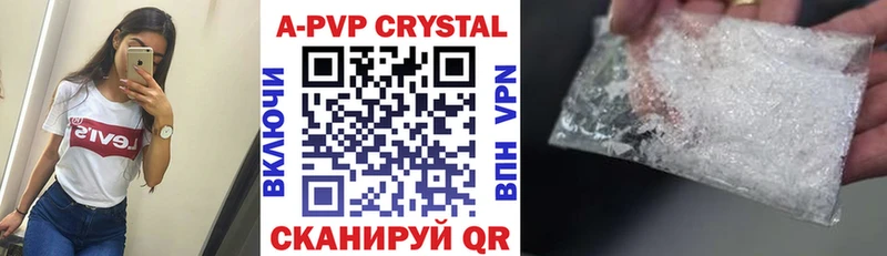 А ПВП Crystall Лабинск
