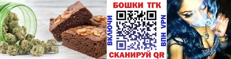 наркошоп  Лабинск  Еда ТГК марихуана 