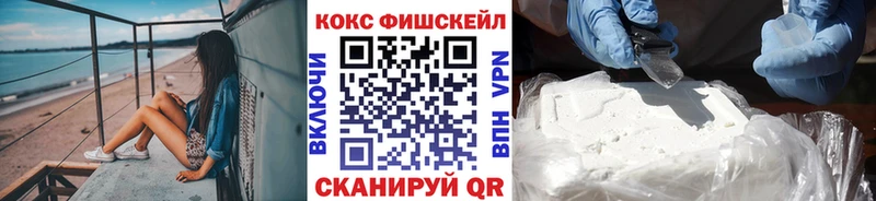 MEGA ссылка  Лабинск  Кокаин 97% 