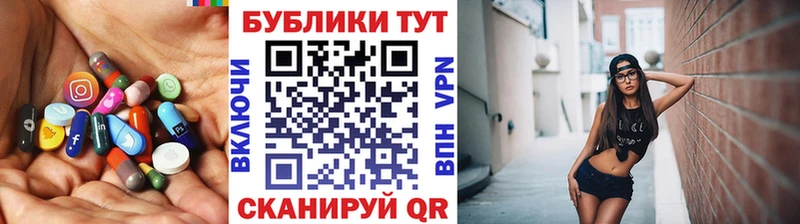 ЭКСТАЗИ 99%  магазин продажи   blacksprut как зайти  Лабинск 