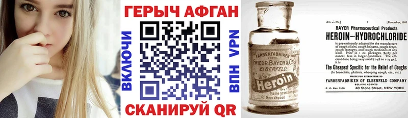 ссылка на мегу ONION  Лабинск  Героин VHQ 
