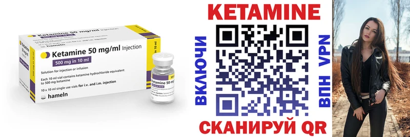 Кетамин VHQ  наркота  Лабинск 