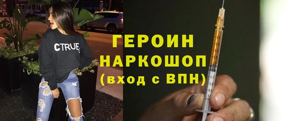 кристаллы Абинск