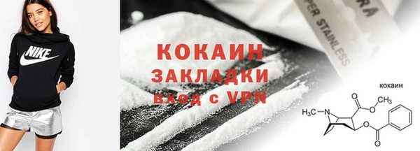 ALPHA-PVP Алзамай