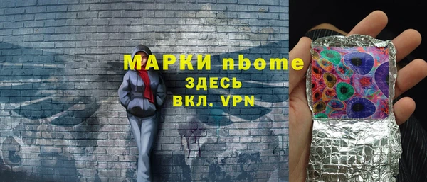 стафф Рославль
