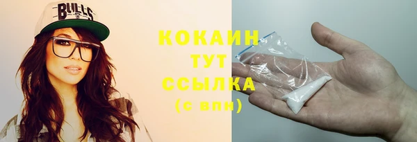 не бодяженный Абаза
