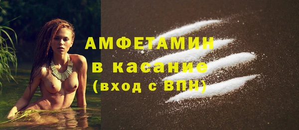 индика Россошь