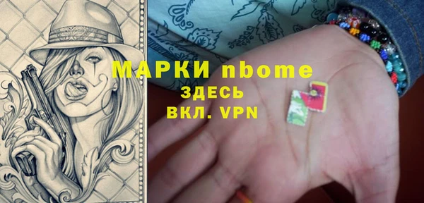 ALPHA-PVP Алзамай