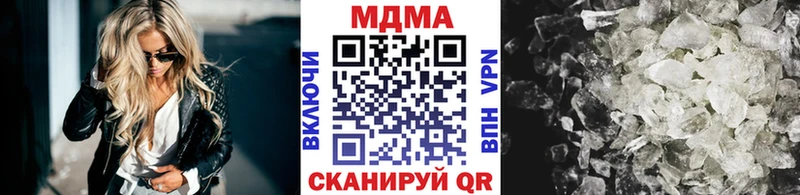 наркошоп  Лабинск  МДМА Molly 