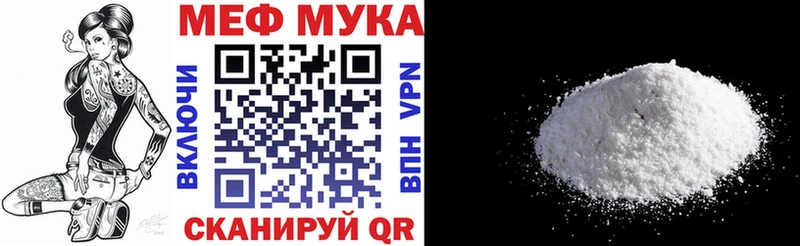 Меф кристаллы  хочу   Лабинск 