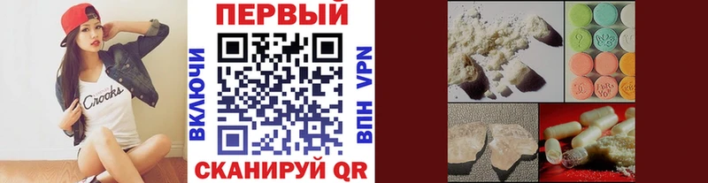 Первитин мет  Лабинск 