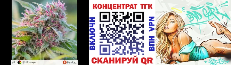 Дистиллят ТГК концентрат  купить  сайты  Лабинск 