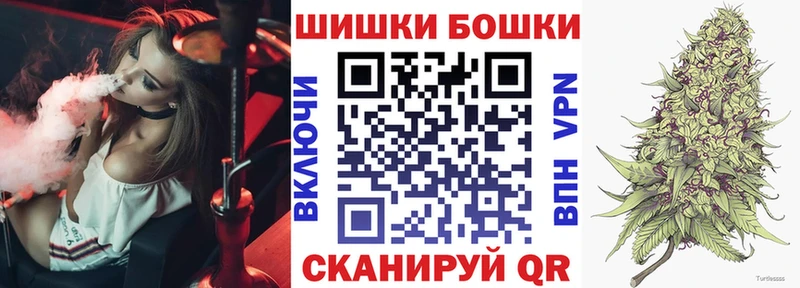 Бошки марихуана сатива  Лабинск 